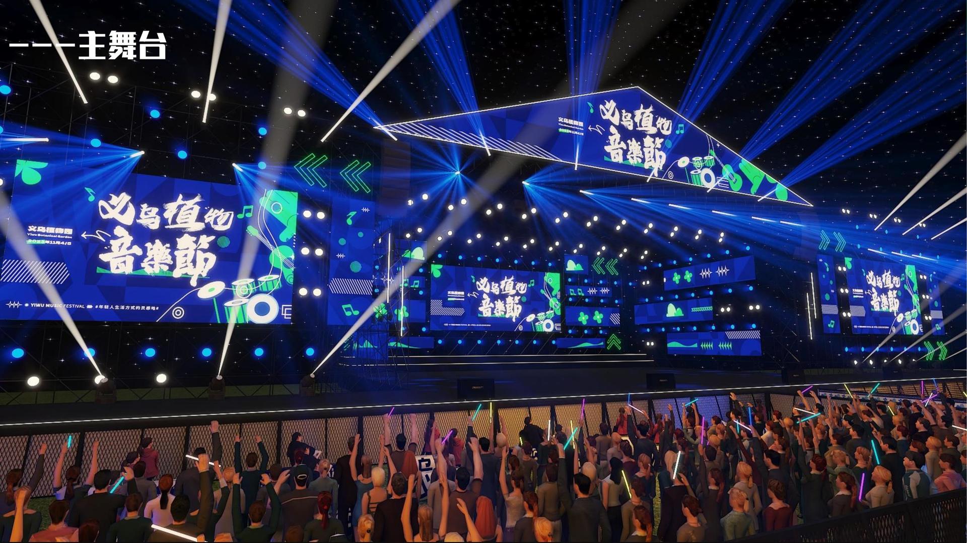 潮富影业文化发布年度文化趋势研究报告